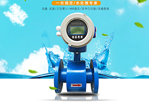 自來水計(jì)量表